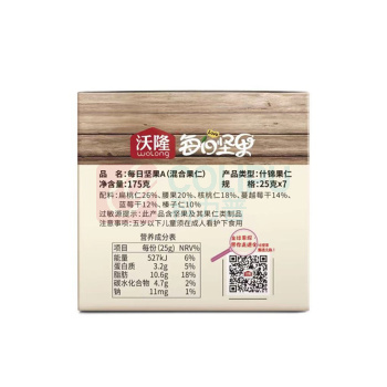 沃隆 WoLong 每日坚果(A) 盒装 175g(25g*7)