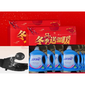 印象 冬季大礼包 A1