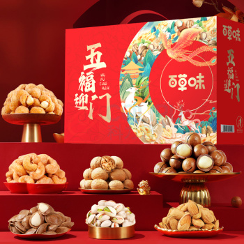 百草味 五福迎门坚果礼盒 1738g 开心果30g巴旦木100g炭烧腰果100g夏威夷果100g小白杏核100g纸皮核桃128g蟹香蚕豆180g多味花生100g玫瑰红葡萄干100g甜心灰枣300g每日坚果乳250g*2