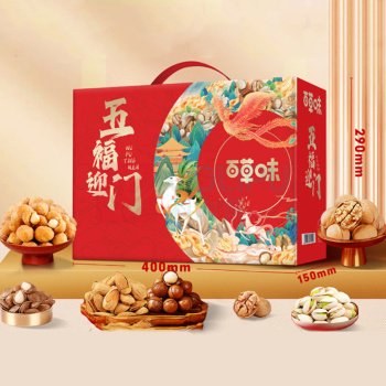 百草味 五福迎门坚果礼盒 1738g 开心果30g巴旦木100g炭烧腰果100g夏威夷果100g小白杏核100g纸皮核桃128g蟹香蚕豆180g多味花生100g玫瑰红葡萄干100g甜心灰枣300g每日坚果乳250g*2
