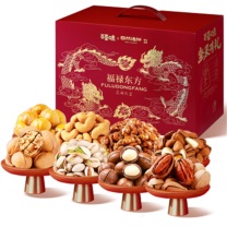 百草味 坚果礼盒 王牌品质款(18袋坚果) 2040g
