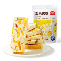沃隆 WoLong 芒果坚果奶糕 WLJG003 75g