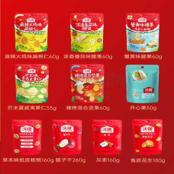沃隆 WoLong 坚果福礼 1100g