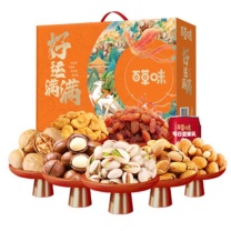 百草味 开心果夏威夷每日礼盒零食大礼包礼盒 好运满满 1298g