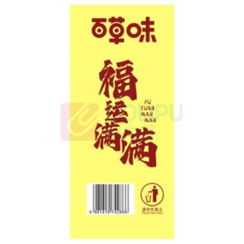 百草味 坚果糕点 夏威夷核桃零食 福运满满 1113g