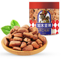 如水 开口松籽 200克