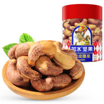 如水 紫皮腰果 160克