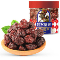 如水 蔓越莓干 180克