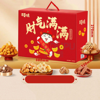 百草味 坚果糕点礼盒财气满满坚果 1046g (红色)