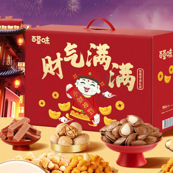 百草味 坚果糕点礼盒财气满满坚果 1046g (红色)