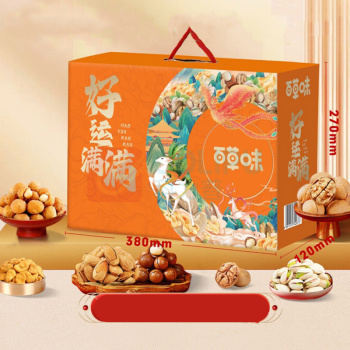 百草味 开心果夏威夷坚果好运满满 1298g