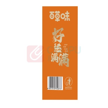 百草味 开心果夏威夷坚果好运满满 1298g