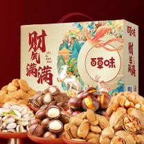 百草味 坚果糕点礼盒财气满满 1678g (金色)
