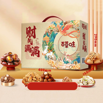 百草味 坚果糕点礼盒财气满满 1678g (金色)