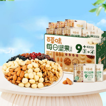 百草味 每日坚果礼盒 活力鲜鲜款 750g/盒 (25g*30袋)