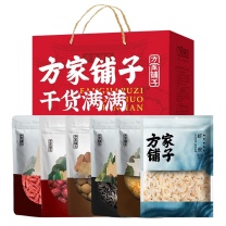 方家铺子 干货满满干果干货节日礼盒礼盒装 1710g