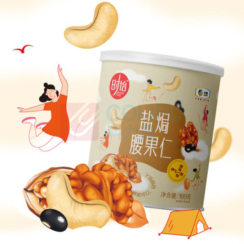 时怡 SMART TIME 唯粹臻礼坚果套盒 中粮 1620g