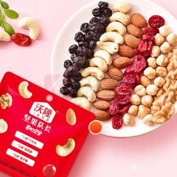 沃隆 WoLong 每日坚果惠享款 750g
