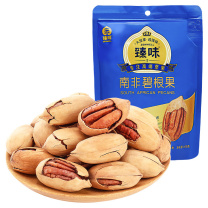 臻味 南非碧根果 100g