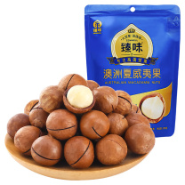 臻味 澳洲夏威夷果 100g