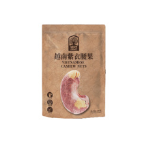 臻味 越南紫衣腰果 100g