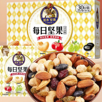 如水 每日坚果(青春版) 750/盒