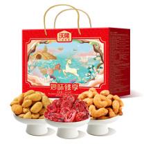 沃隆 WoLong 坚果礼盒 袋装妙味臻亨 1640g (红色)
