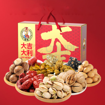 如水 坚果礼盒 1460g 大吉大利