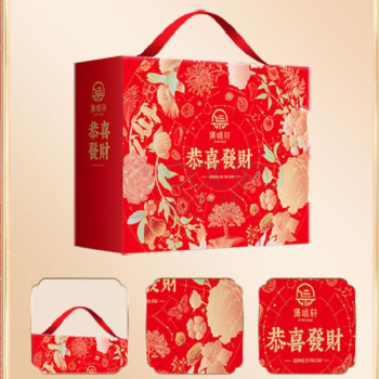 集味轩 坚果套盒 恭喜发财 1050g