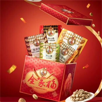 如水 全家福坚果礼盒 2020g