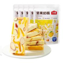 沃隆 WoLong 坚果奶糕芒果味 75g*5袋 混合果仁果干
