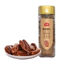 沃隆 WoLong 坚果 碧根果仁 280g
