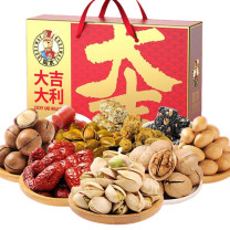 如水 坚果礼盒 大吉大利 1.46kg