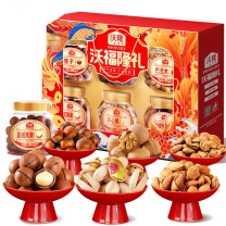 沃隆 WoLong 纯坚果礼盒 1.52kg 6罐 沃福隆礼 开心果干果零食炒货大礼包节日礼盒