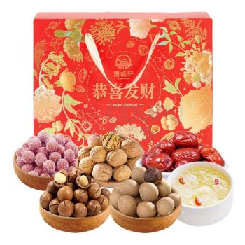 集味轩 恭喜发财 坚果礼 1080g
