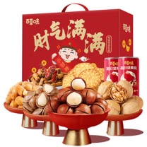 百草味 财气满满 坚果礼盒 1306g