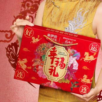 来伊份 LYFEN 好运连连坚果礼盒 CF0006