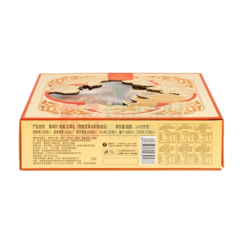 集味轩 坚果璀璨坚果礼(璀璨罐) 1415g
