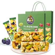 如水 开心果蓝莓坚果棒低糖干果盒装 300g 12袋