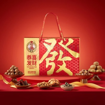 如水 恭喜发财坚果礼盒 980g/盒