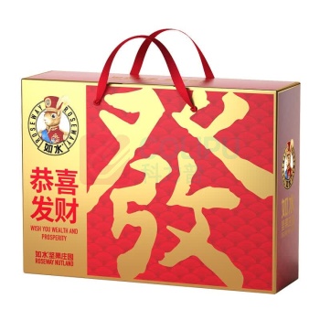 如水 恭喜发财坚果礼盒 980g/盒