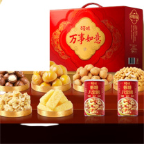 百草味 坚果零食礼盒 1035g (万事如意)