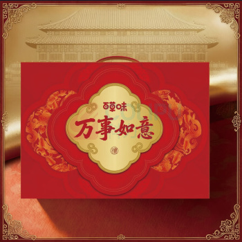 百草味 坚果零食礼盒 1035g (万事如意)
