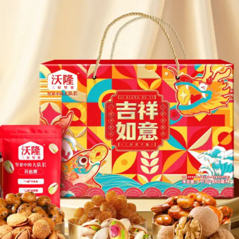 沃隆 WoLong 吉祥如意坚果礼盒 1480g