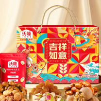 沃隆 WoLong 吉祥如意坚果礼盒 1480g