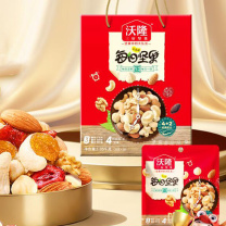 沃隆 WoLong 沃隆每日坚果1050g 每日坚果35g*30包