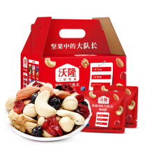 沃隆 WoLong 每日坚果A成人款 25g/包 30包/盒 750g/盒 (扁桃仁、腰果、核桃仁、蔓越莓干、蓝莓干、榛子仁)红色包装
