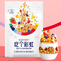 五谷磨房 咖啡坚果燕麦片 380g  吃个彩虹水果麦片风味酸奶坚果麦片即食零食代餐