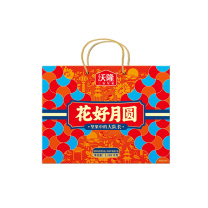 沃隆 WoLong 花好月圆坚果零食 1.105kg 
