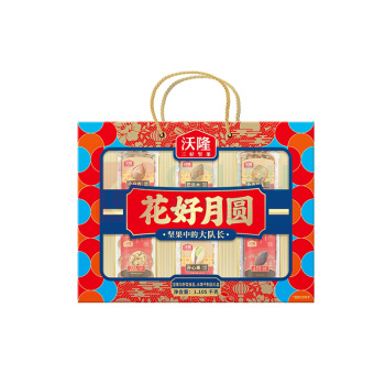 沃隆 WoLong 花好月圆坚果零食 1.105kg 